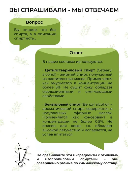 SIBERINA Натуральный набор бомбочек для ванны хвойная, зеленый, фото 8