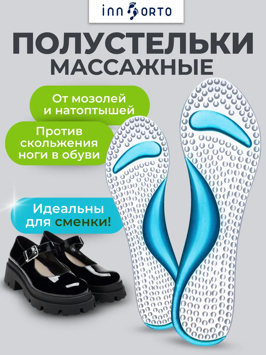 Силиконовые...