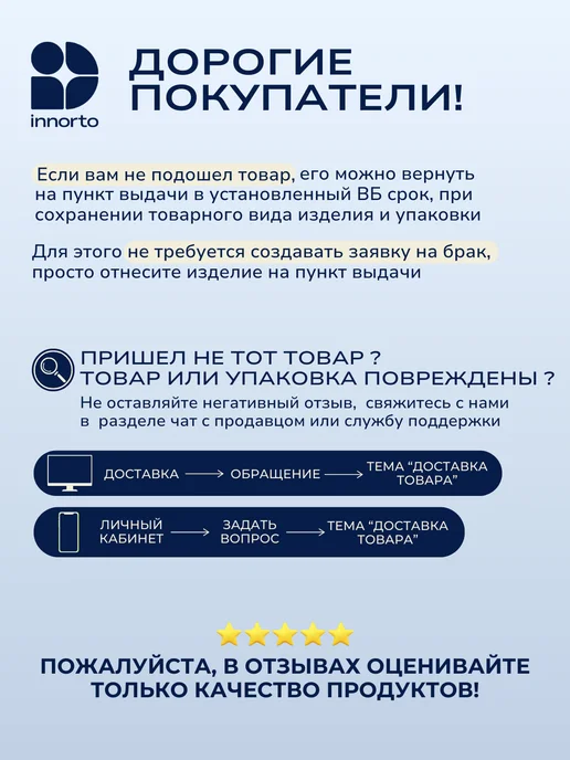 INNORTO Стельки ортопедические гелевые 90084, голубой, фото 7