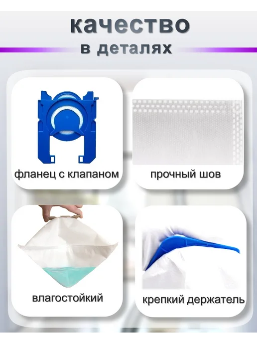 KIFLER Мешки для пылесоса Philips, Electrolux S-Bag универсальные, 5 шт, в упаковке 140 г, фото 5