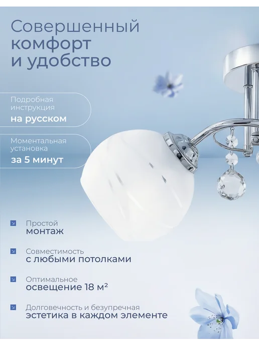 Pitch. Люстра потолочная на кухню для зала спальни и гостиной, белый, фото 2