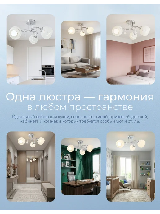 Pitch. Люстра потолочная на кухню для зала спальни и гостиной, белый, фото 3