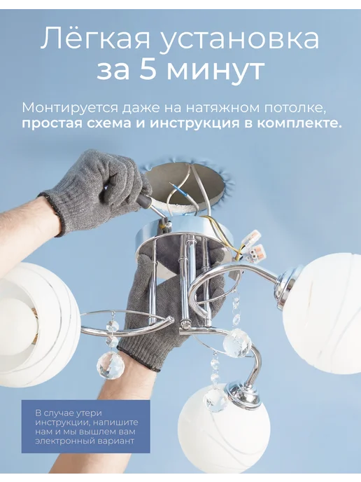 Pitch. Люстра потолочная на кухню для зала спальни и гостиной, белый, фото 6