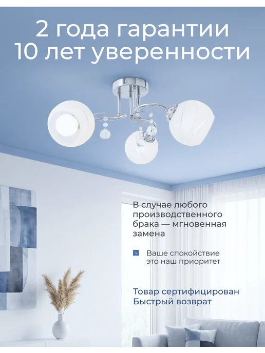 Pitch. Люстра потолочная на кухню для зала спальни и гостиной, белый, фото 8