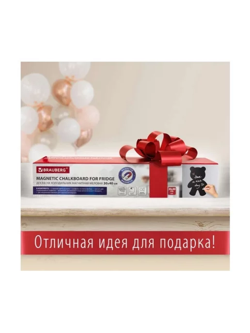 Brauberg Магнитная доска на холодильник с аксессуарами, черный, фото 6