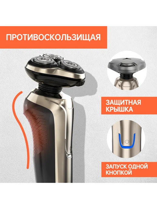 KaringBee Бритва электрическая 5 в 1 KB-5800 Золотистая, золотой, фото 5
