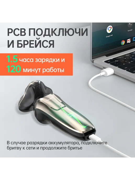 KaringBee Бритва электрическая 5 в 1 KB-5800 Золотистая, золотой, фото 8