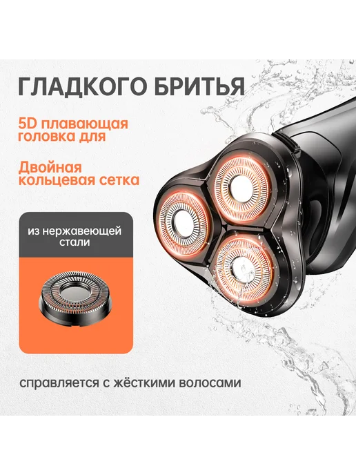 KaringBee Бритва электрическая 5 в 1 KB-5800 Золотистая, черный, фото 3