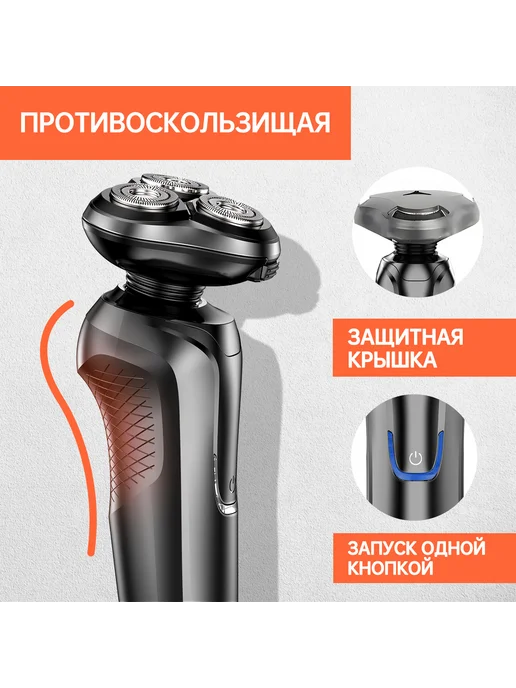 KaringBee Бритва электрическая 5 в 1 KB-5800 Золотистая, черный, фото 5
