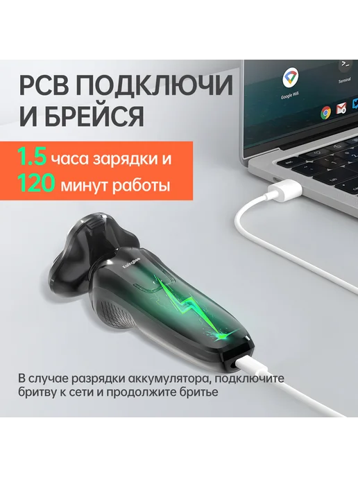 KaringBee Бритва электрическая 5 в 1 KB-5800 Золотистая, черный, фото 8