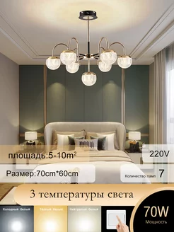 Подвесной светильник LED 70W DF light 200033134 купить за 7 897 ₽ в интернет-магазине Wildberries