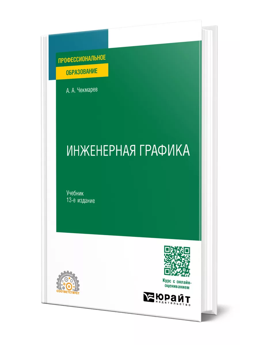 Подробное описание документа - Библиотека МГТУ им. Н.Э. Баумана