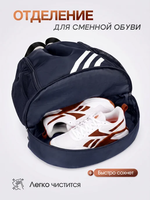 Рюкзак-мешок Рюкзак спортивный мешок для сменной обуви и мяча, синий, фото 3