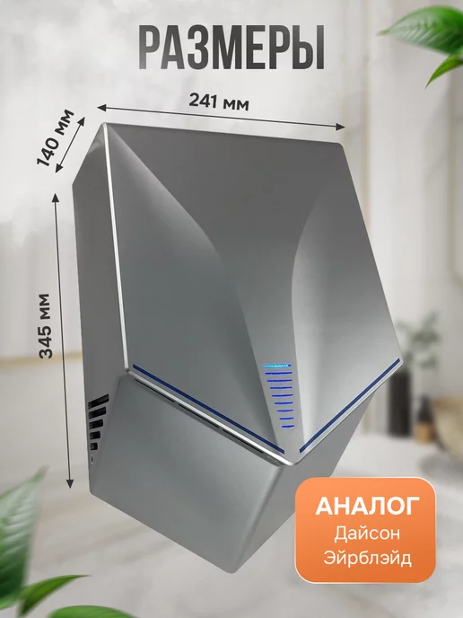 Craftica Сушилка для рук скоростная профессиональная, серый, фото 3