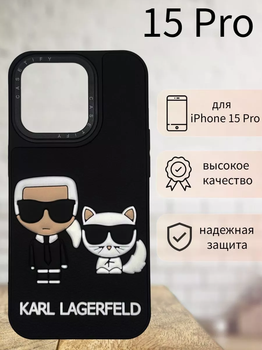 Чехол на iPhone 15 Pro Karl Lagerfeld, черный K.Lagerfeld 200040785 купить  в интернет-магазине Wildberries