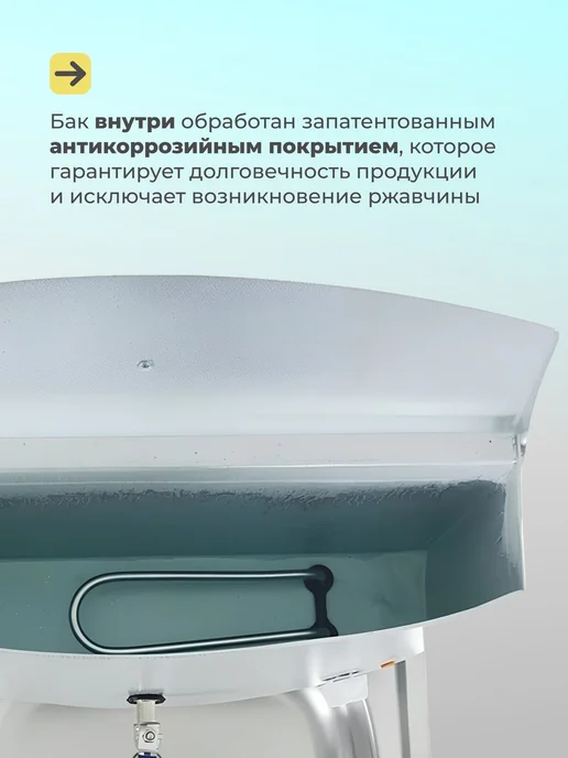 Акватекс Умывальник дачный с подогревом воды и тумбой, бак 17 л, 17 л, фото 6