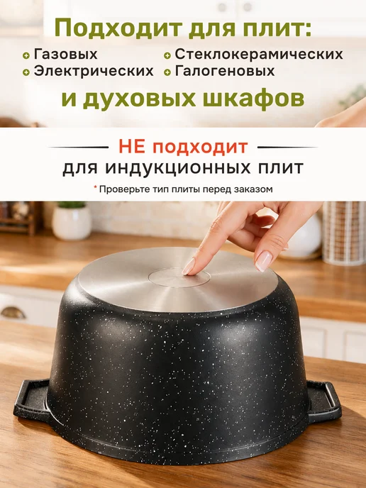 Licon Кастрюля 3 литра антипригарная с крышкой толстым дном, черный, фото 2
