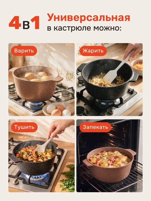 Licon Кастрюля 3 литра антипригарная с крышкой толстым дном, черный, фото 5