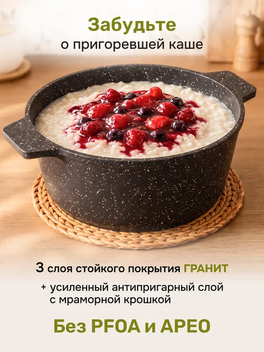 Licon Кастрюля 3 литра антипригарная с крышкой толстым дном, черный, фото 6