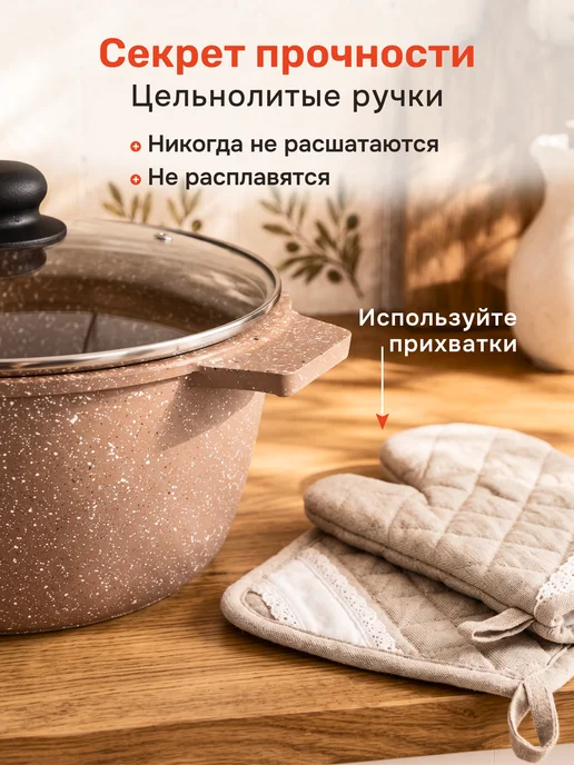 Licon Кастрюля 3 литра антипригарная с крышкой толстым дном, черный, фото 7