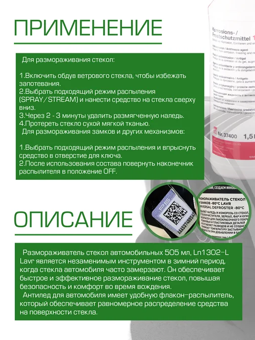 FEBI BILSTEIN Антифриз g12++ фиолетовый 1,5 л 37400 феби, 1,5 л, фото 4