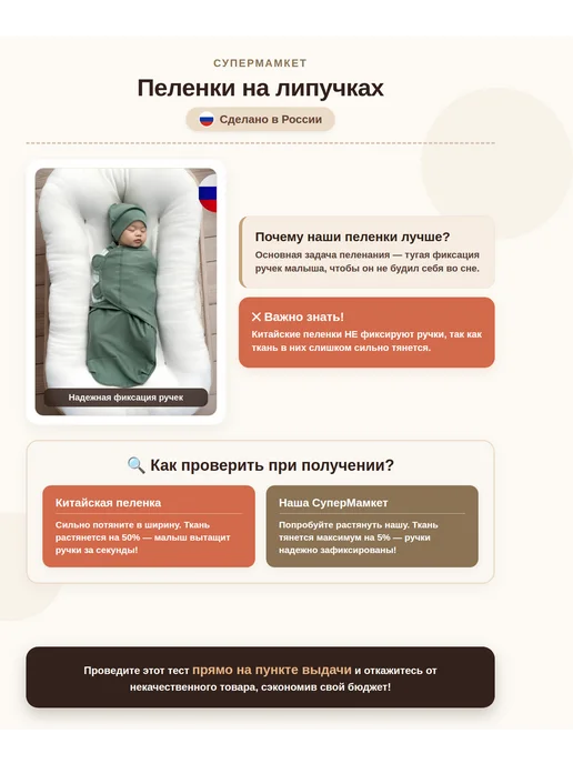 СуперМаМкет Пеленка-кокон на липучках, розовый, фото 2