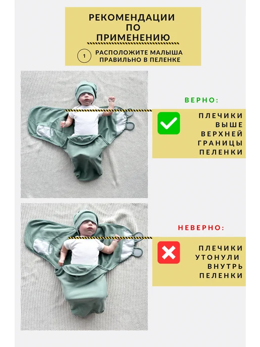 СуперМаМкет Пеленка-кокон на липучках, розовый, фото 8