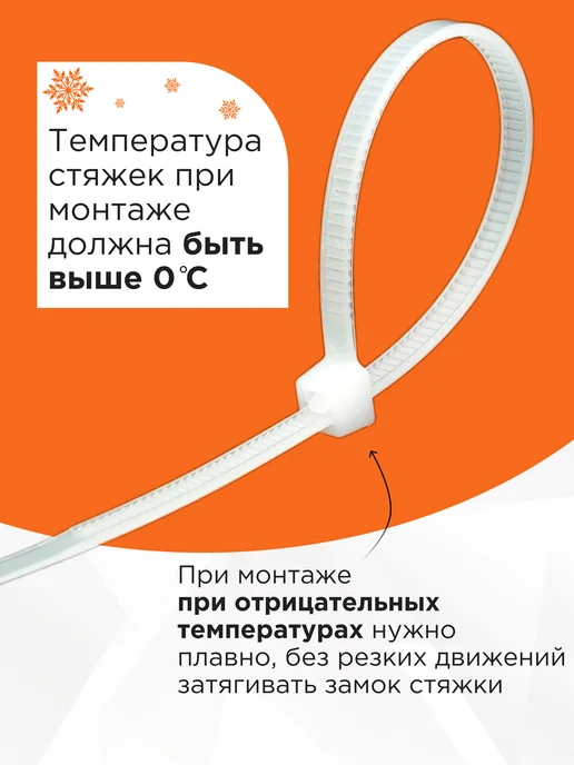 Cablexpert Хомут для стяжки нейлоновый пластиковый 350х7,6 (100шт), 100 шт, фото 3