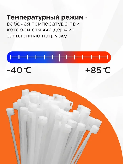 Cablexpert Хомут для стяжки нейлоновый пластиковый 350х7,6 (100шт), 100 шт, фото 4