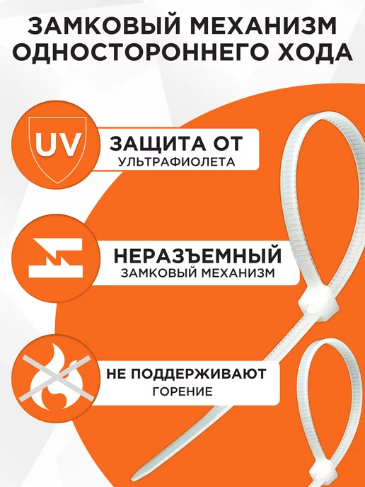 Cablexpert Хомут для стяжки нейлоновый пластиковый 350х7,6 (100шт), 100 шт, фото 5