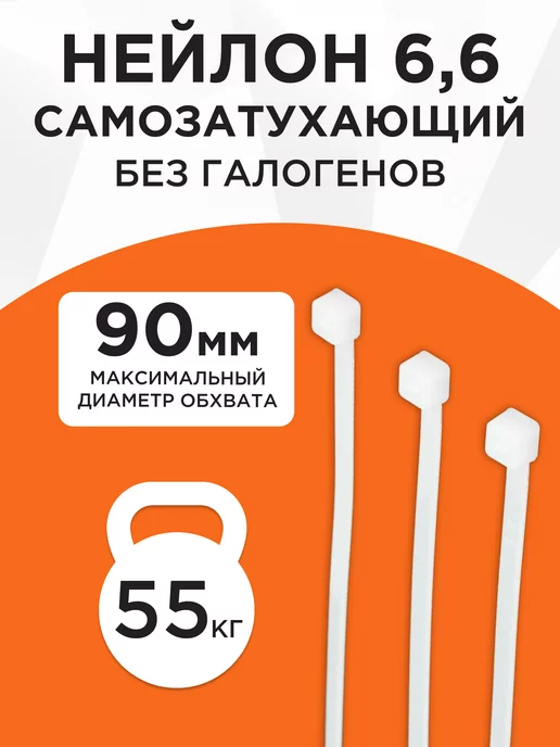 Cablexpert Хомут для стяжки нейлоновый пластиковый 350х7,6 (100шт), 100 шт, фото 6