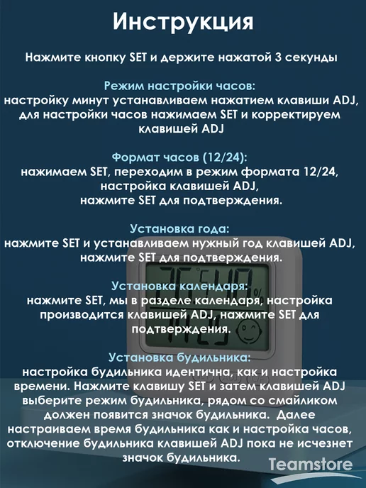 Teamstore Термометр комнатный гигрометр, белый, фото 5