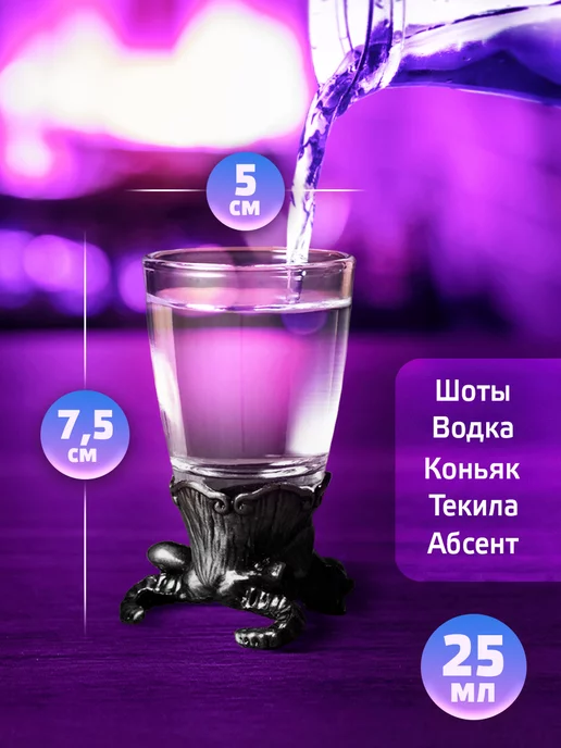 Classmark Рюмки для водки перевертыши - набор 12 шт, 12 шт, фото 2
