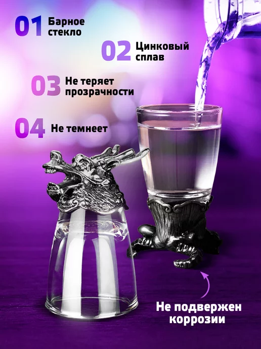 Classmark Рюмки для водки перевертыши - набор 12 шт, 12 шт, фото 4