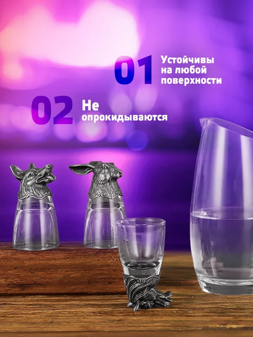 Classmark Рюмки для водки перевертыши - набор 12 шт, 12 шт, фото 5