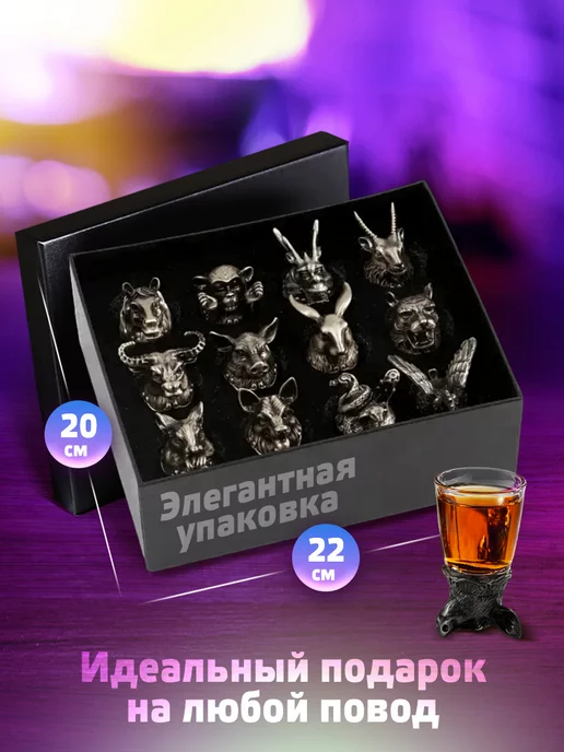 Classmark Рюмки для водки перевертыши - набор 12 шт, 12 шт, фото 6