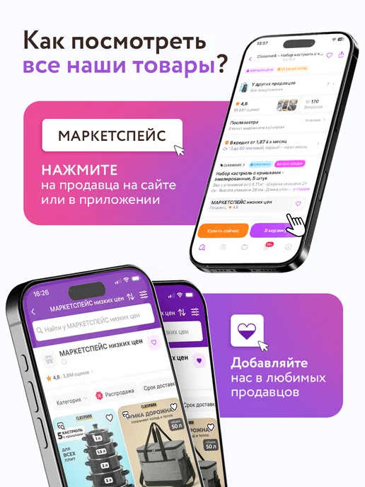 Classmark Рюмки для водки перевертыши - набор 12 шт, 12 шт, фото 8
