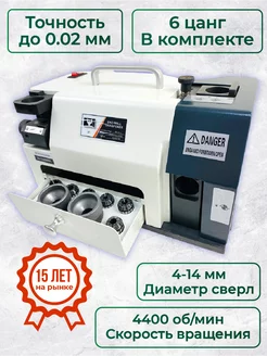 Станок для заточки фрез MR-X1 FABTEC 200046370 купить за 77 343 ₽ в интернет-магазине Wildberries