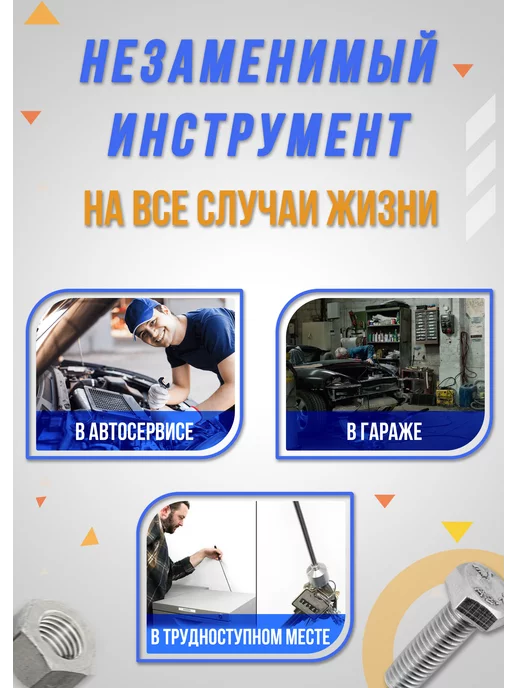 Телескопический магнит палка для поиска винтиков Магнитный щуп для захвата винтиков, вариант, фото 3