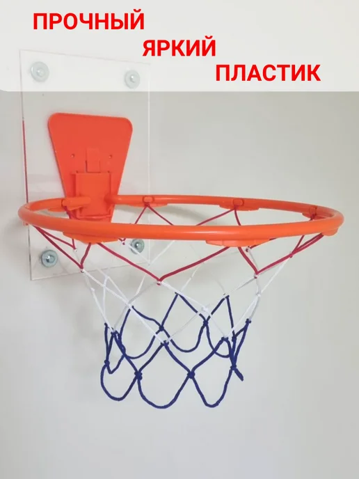 MAYGA Кольцо баскетбольное для дома и офиса с сеткой, синий, фото 4