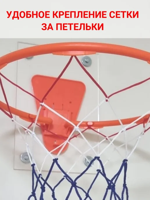 MAYGA Кольцо баскетбольное для дома и офиса с сеткой, синий, фото 5