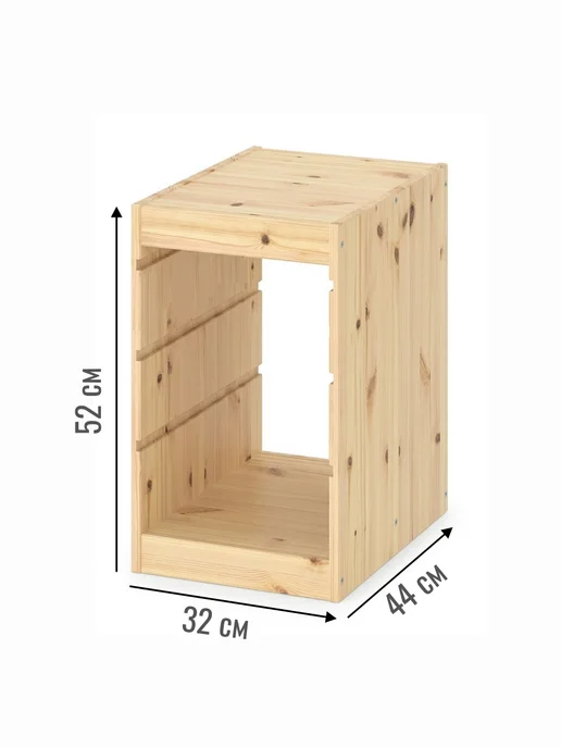 IKEA Стеллаж для игрушек ТРУФАСТ вертикальный, сосна, желтый, фото 2