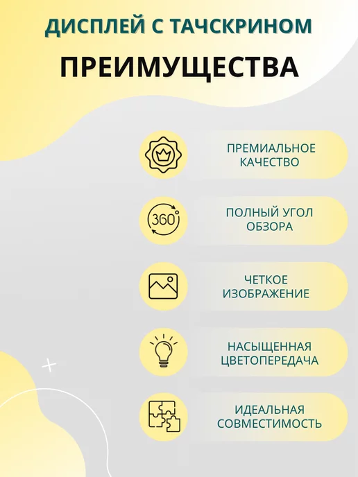SEE Дисплей для Tecno Pova 4 Pro в сборе с тачскрином, черный, фото 2