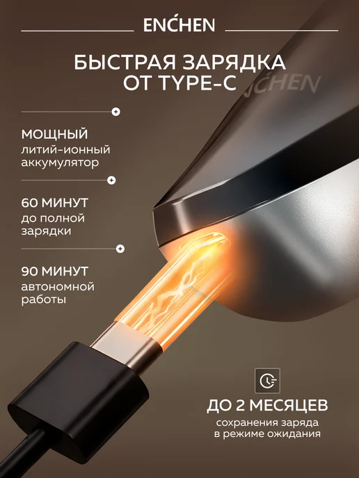 Enchen Электробритва мужская для лица Blackstone C + насадка, серый, фото 2