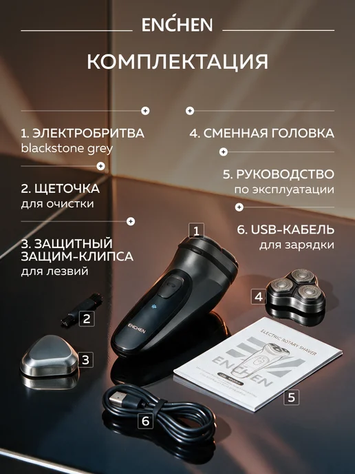 Enchen Электробритва мужская для лица Blackstone C + насадка, серый, фото 4