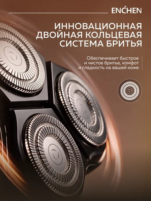 Enchen Электробритва мужская для лица Blackstone C + насадка, серый, фото 5
