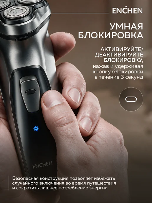 Enchen Электробритва мужская для лица Blackstone C + насадка, серый, фото 7