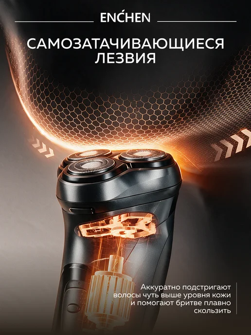 Enchen Электробритва мужская для лица Blackstone C + насадка, серый, фото 8