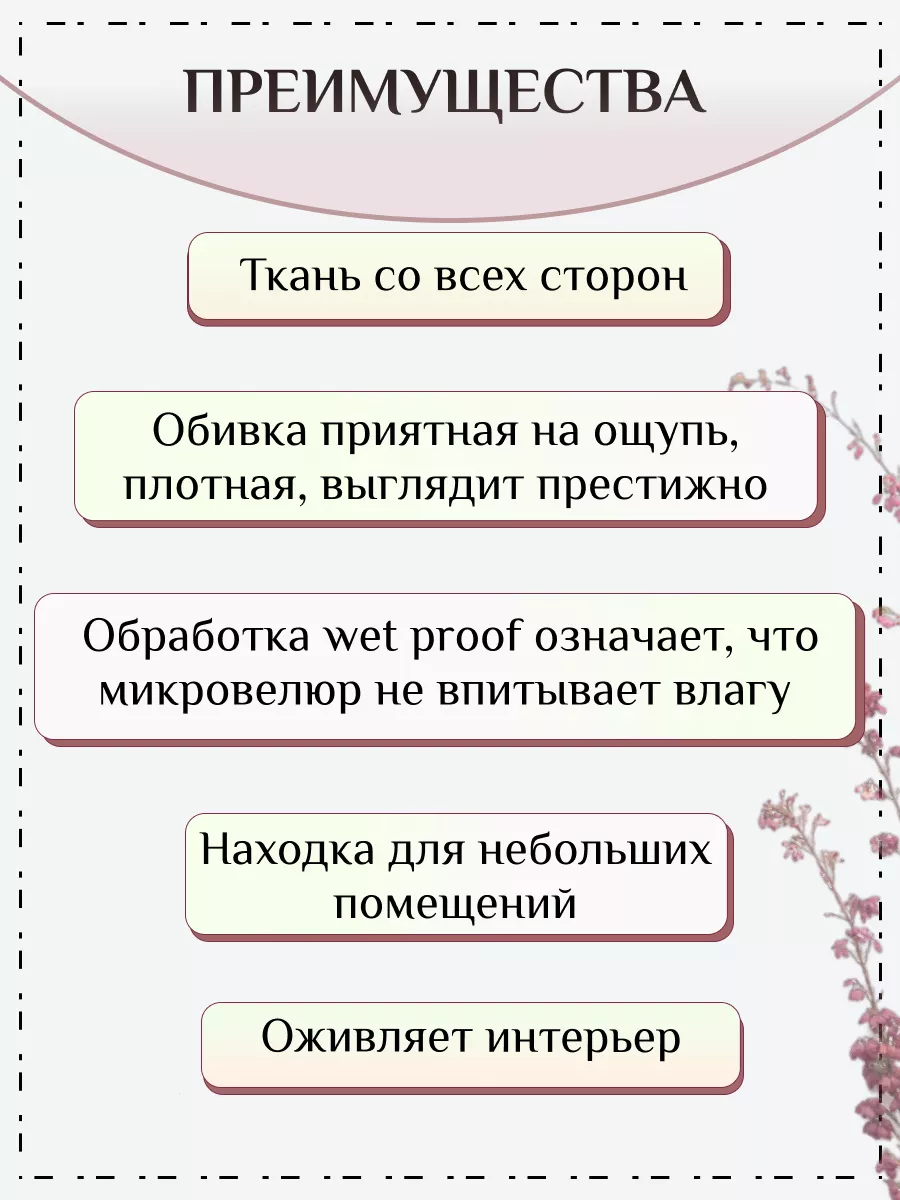 Диван софа на кухню, коридор, офис, детскую, салон красоты Петролюкс  200052491 купить за 11 152 ₽ в интернет-магазине Wildberries