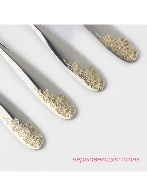 Теропром 9228223 Набор столовых вилок "Цветение", 6 шт, 6 шт, фото 2